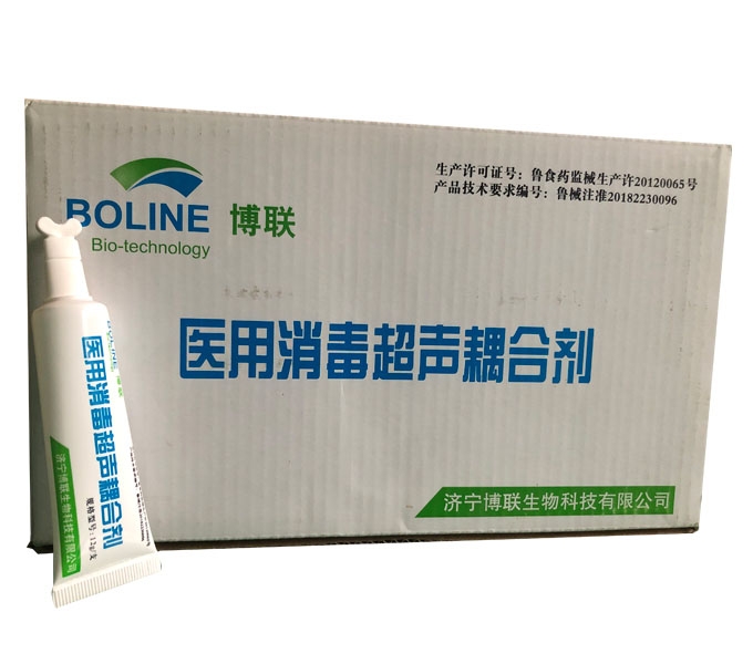 醫(yī)用消毒超聲耦合劑